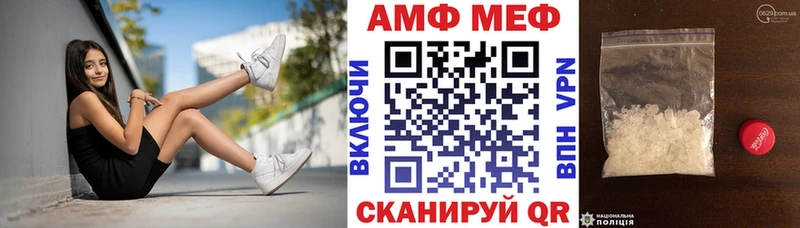АМФЕТАМИН 98%  кракен ссылки  дарк нет наркотические препараты  сколько стоит  Железногорск 