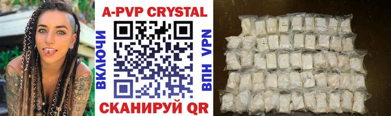 Alpha PVP Crystall  Железногорск 