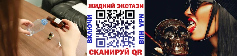 наркотики  Железногорск  блэк спрут рабочий сайт  Бутират буратино 