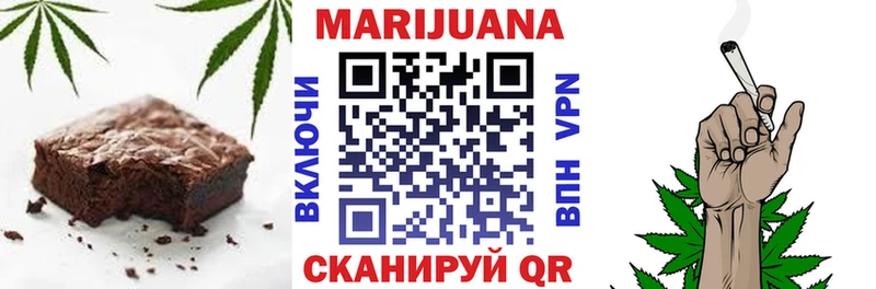 Печенье с ТГК марихуана  Железногорск 