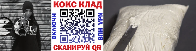 Кокаин Эквадор  дарнет шоп  Железногорск 