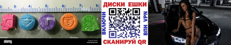 хочу наркоту  Железногорск  ЭКСТАЗИ круглые 