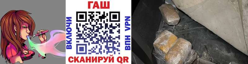 ГАШИШ гашик  где найти   Железногорск 