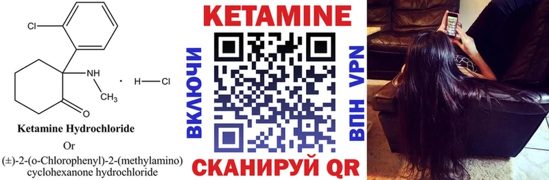 купить закладку  Железногорск  КЕТАМИН ketamine 