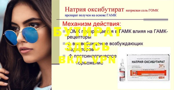 стаф Нефтекумск