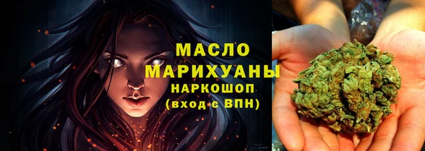 скорость mdpv Нефтегорск