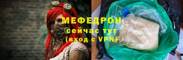 стаф Нефтекумск