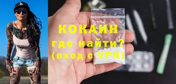 стаф Нефтекумск