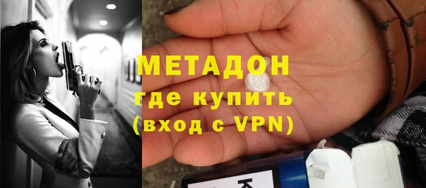 стаф Нея