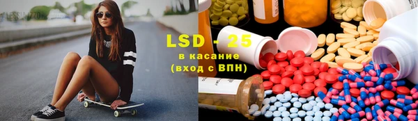 скорость mdpv Нефтегорск