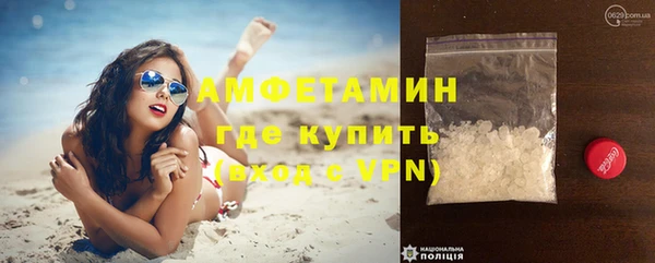 скорость mdpv Нефтегорск