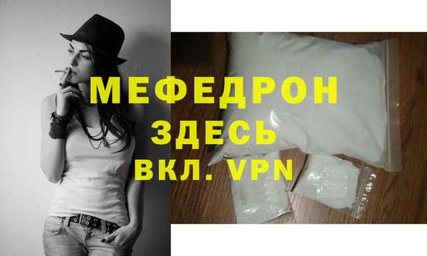 скорость mdpv Нефтегорск