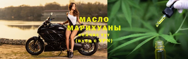стаф Нефтекумск