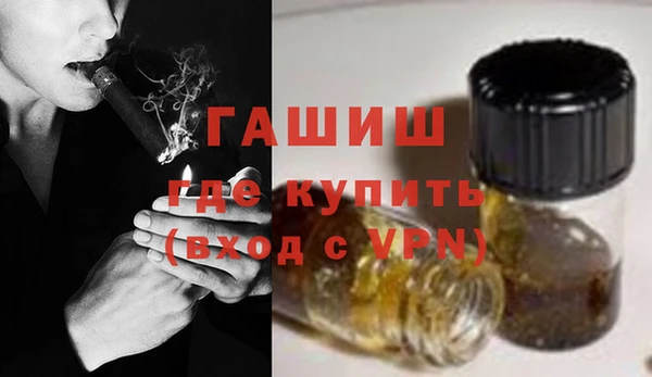 стаф Нефтекумск