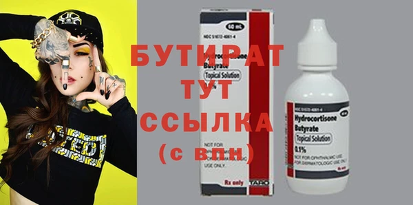 скорость mdpv Нефтегорск