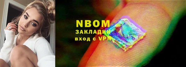 скорость mdpv Нефтегорск