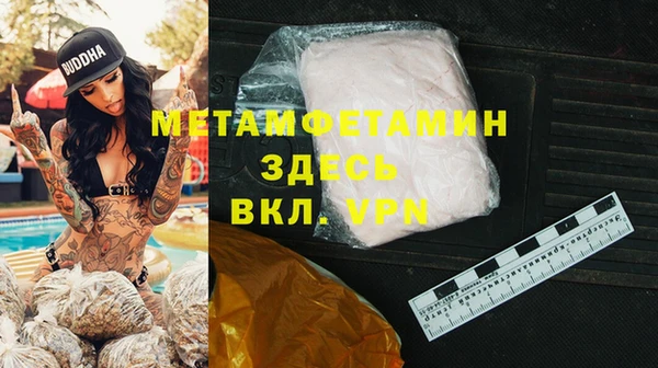 скорость mdpv Нефтегорск