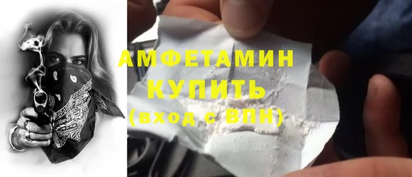 скорость mdpv Нефтегорск