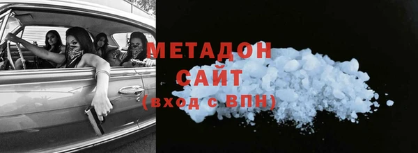 стаф Нефтекумск