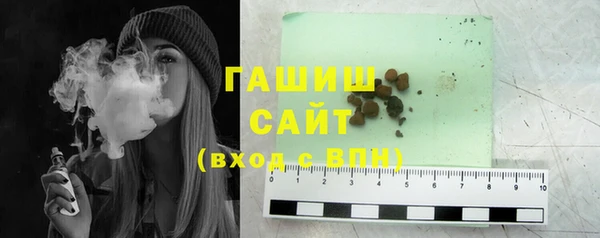 стаф Нея