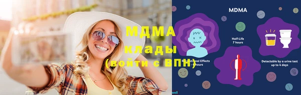 стаф Нея