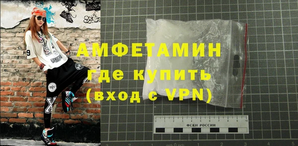 стаф Нефтекумск