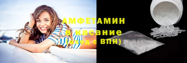 стаф Нефтекумск