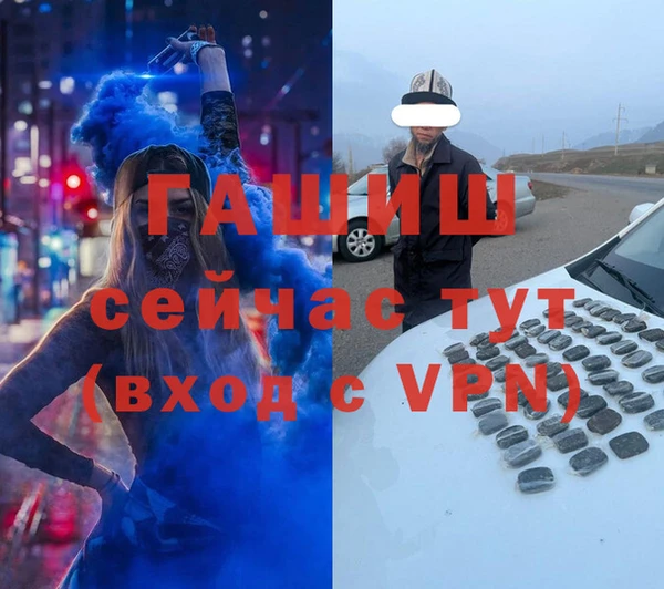стаф Нефтекумск
