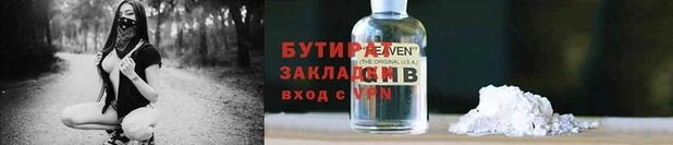 скорость mdpv Нефтегорск