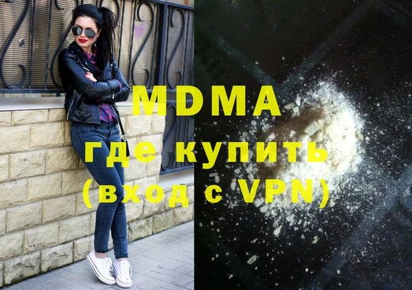 стаф Нефтекумск