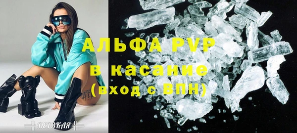 стаф Нефтекумск