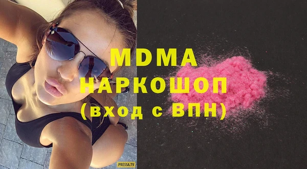 скорость mdpv Нефтегорск