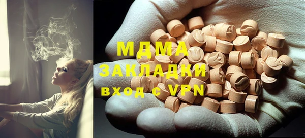 стаф Нея