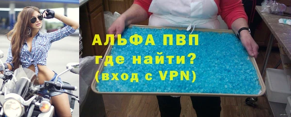 скорость mdpv Нефтегорск