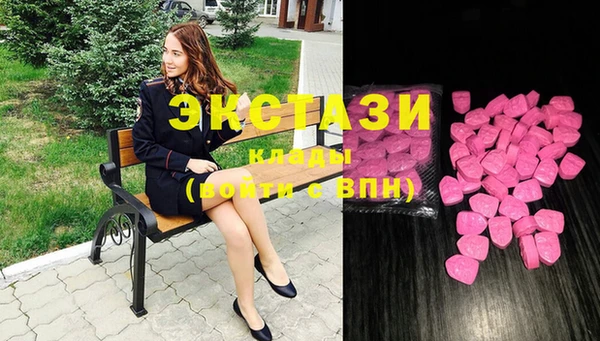 стаф Нефтекумск