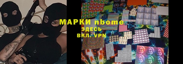скорость mdpv Нефтегорск