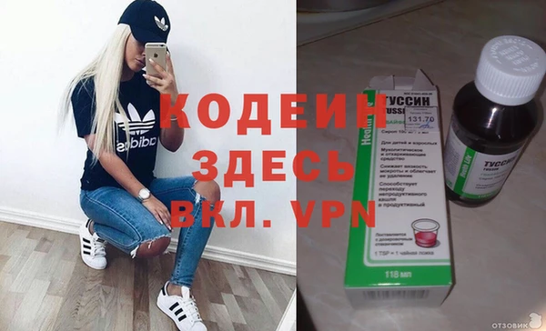 скорость mdpv Нефтегорск