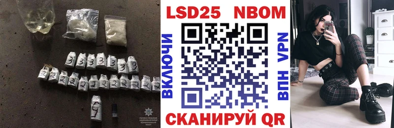 что такое   Железногорск  МЕГА вход  Лсд 25 экстази кислота 