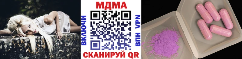как найти   Железногорск  OMG зеркало  МДМА crystal 