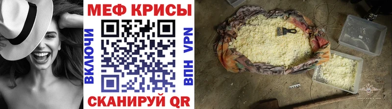 Меф VHQ  Железногорск 