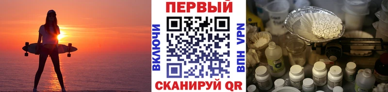 Метамфетамин витя  Железногорск 