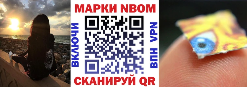 продажа наркотиков  Железногорск  ОМГ ОМГ как зайти  Наркотические марки 1,8мг 