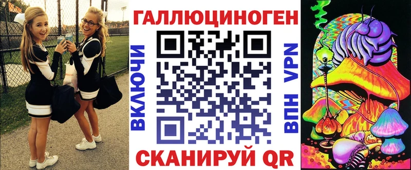мега маркетплейс  Железногорск  Псилоцибиновые грибы мицелий  что такое наркотик 