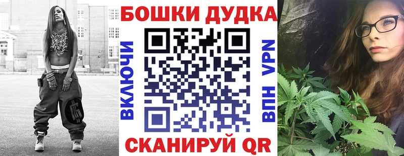 продажа наркотиков  Железногорск  Каннабис White Widow 